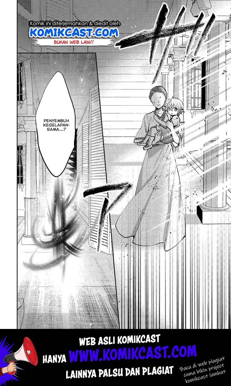 Isekai de "Kuro no Iyashi Te" tte Yobareteimasu Chapter 047