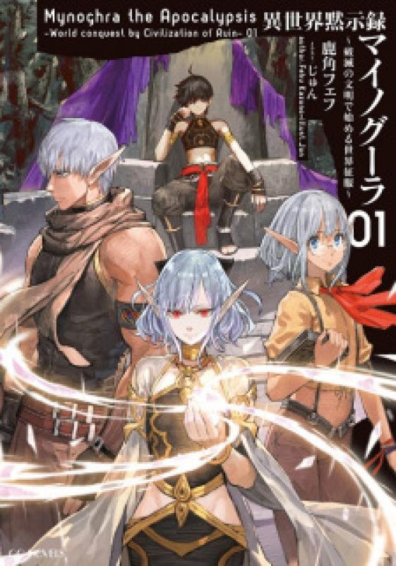 Cover Komik