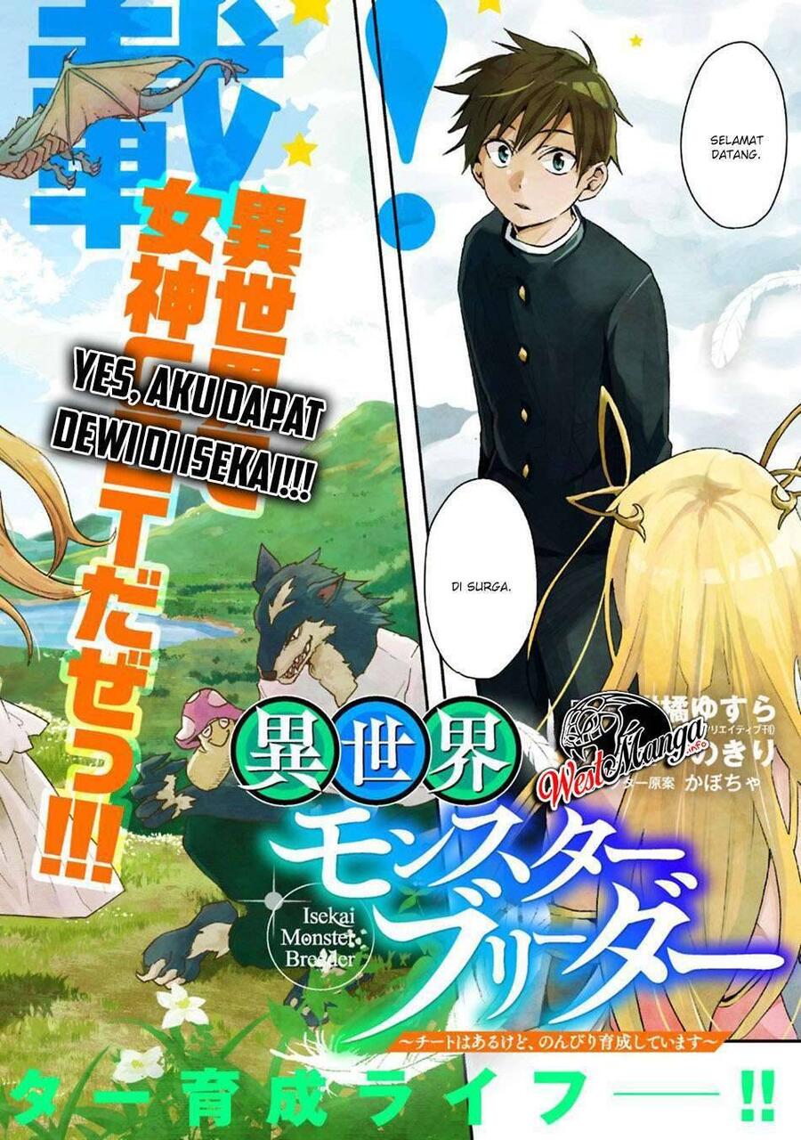 Isekai Monster Breeder Cheat wa Aru kedo, Nonbiri Ikusei Shiteimasu Chapter 001