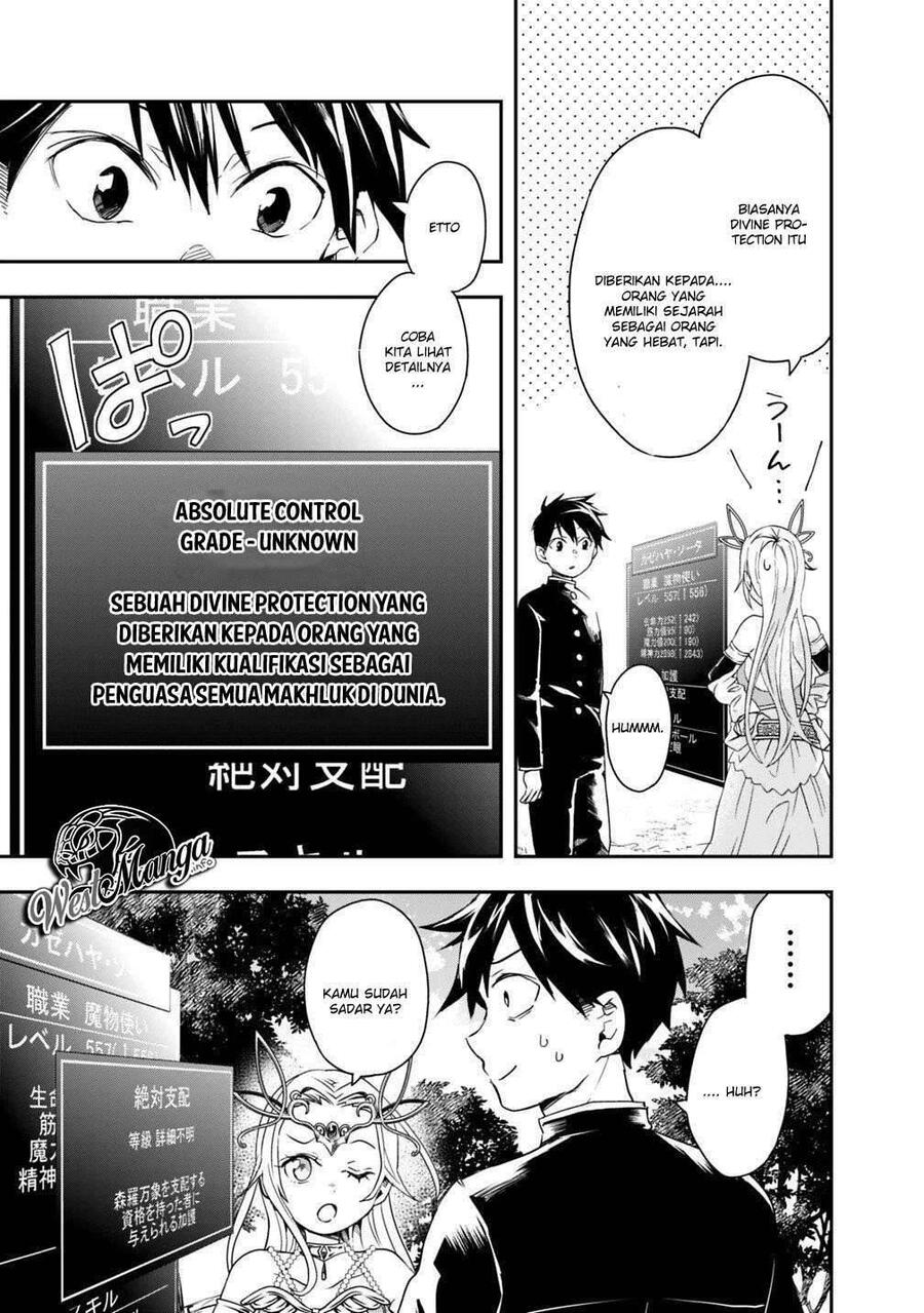 Isekai Monster Breeder Cheat wa Aru kedo, Nonbiri Ikusei Shiteimasu Chapter 003
