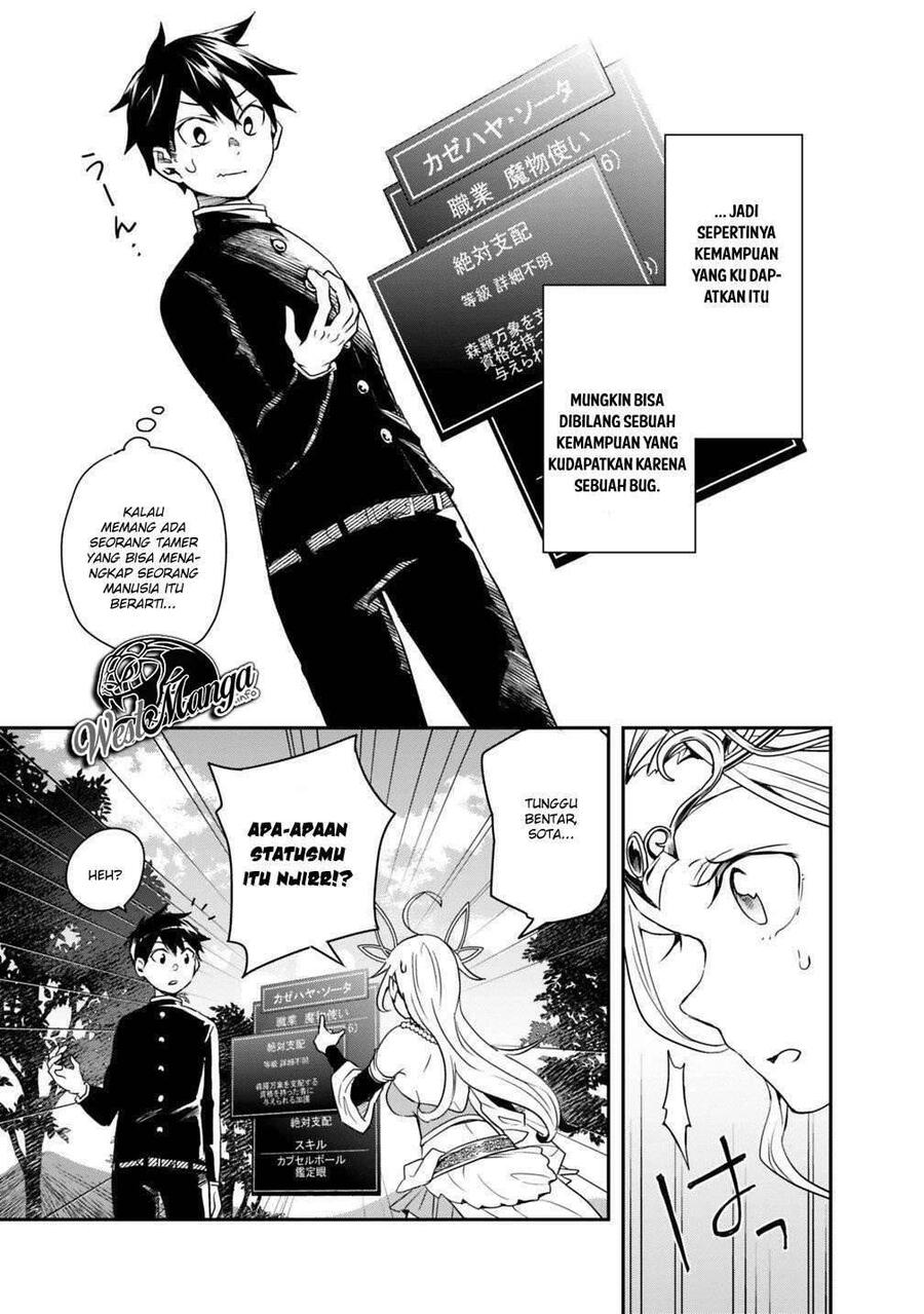 Isekai Monster Breeder Cheat wa Aru kedo, Nonbiri Ikusei Shiteimasu Chapter 003