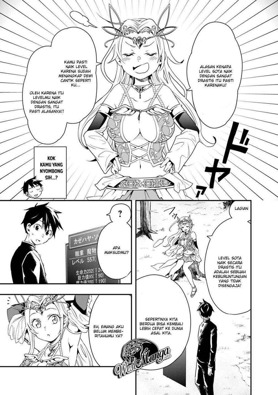Isekai Monster Breeder Cheat wa Aru kedo, Nonbiri Ikusei Shiteimasu Chapter 003