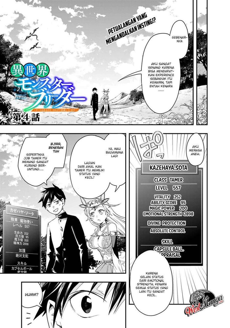 Isekai Monster Breeder Cheat wa Aru kedo, Nonbiri Ikusei Shiteimasu Chapter 004