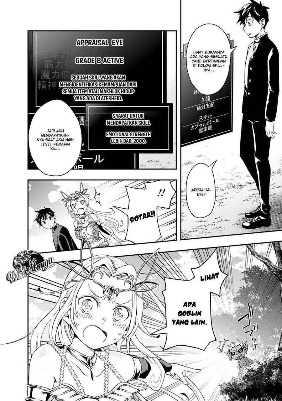 Isekai Monster Breeder Cheat wa Aru kedo, Nonbiri Ikusei Shiteimasu Chapter 004