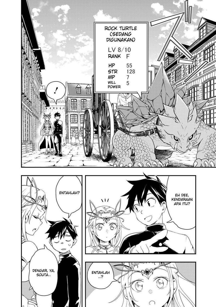 Isekai Monster Breeder Cheat wa Aru kedo, Nonbiri Ikusei Shiteimasu Chapter 005