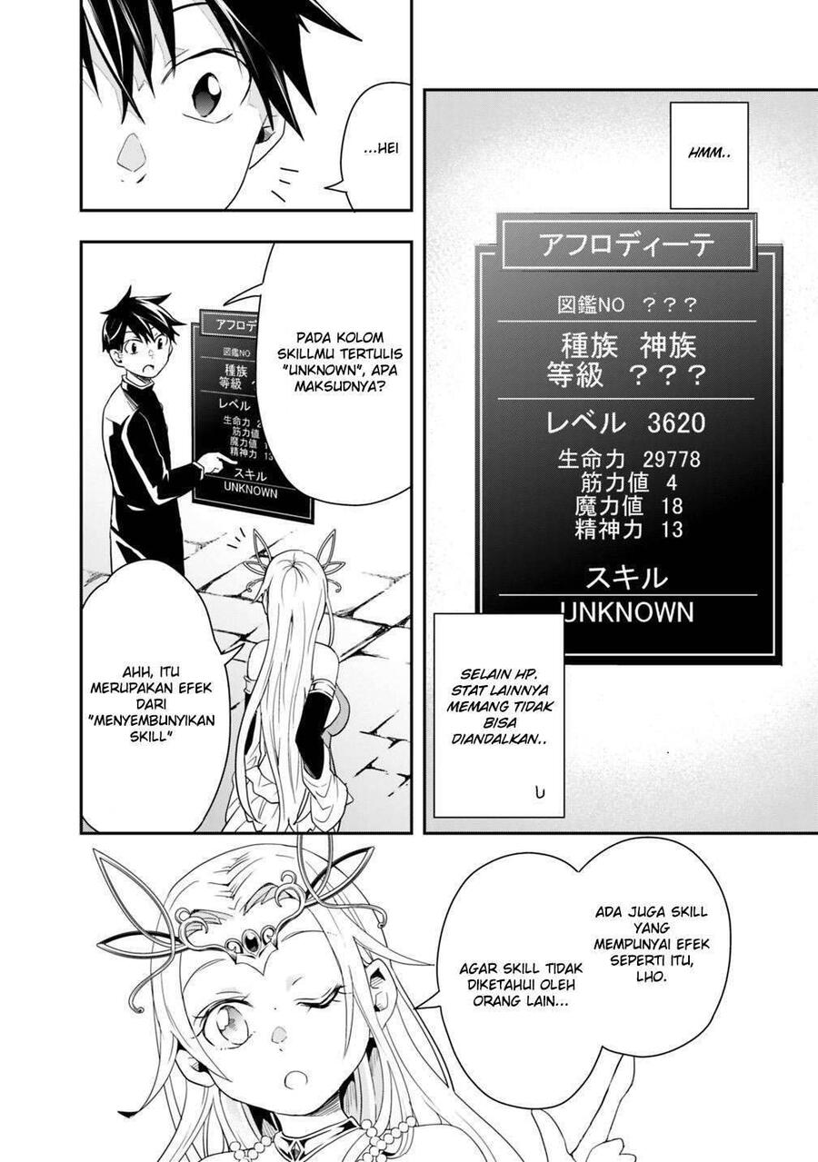 Isekai Monster Breeder Cheat wa Aru kedo, Nonbiri Ikusei Shiteimasu Chapter 005