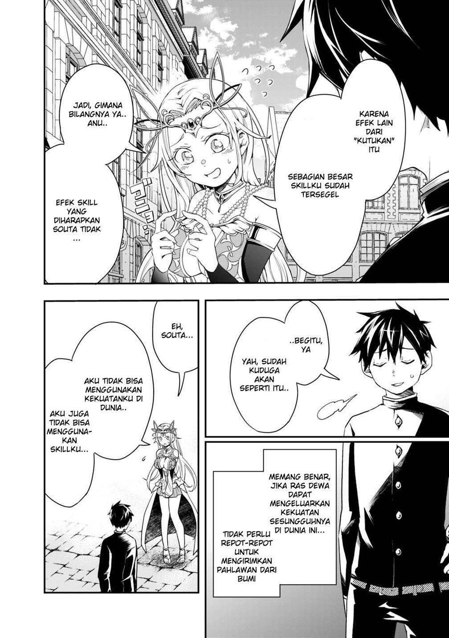 Isekai Monster Breeder Cheat wa Aru kedo, Nonbiri Ikusei Shiteimasu Chapter 005