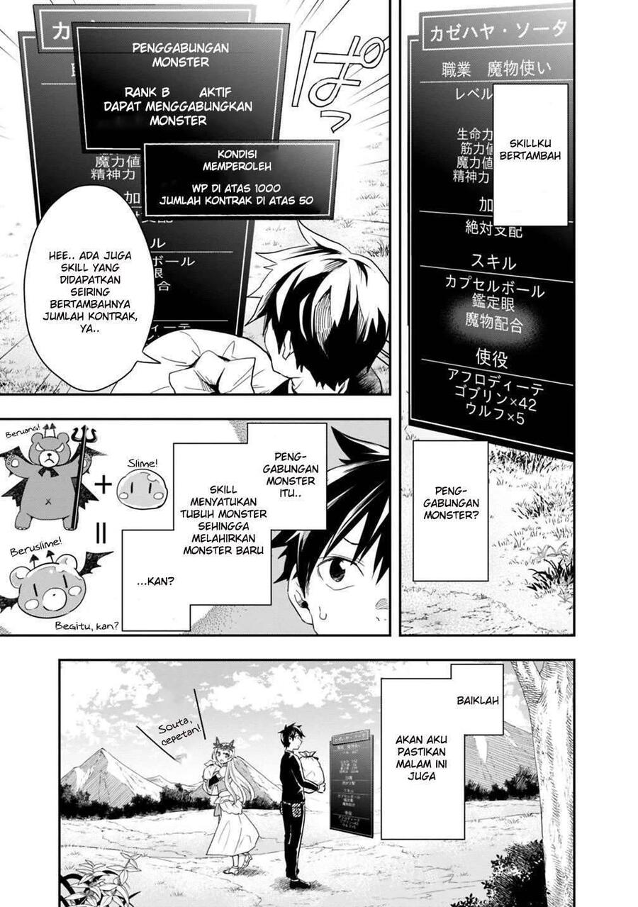 Isekai Monster Breeder Cheat wa Aru kedo, Nonbiri Ikusei Shiteimasu Chapter 007