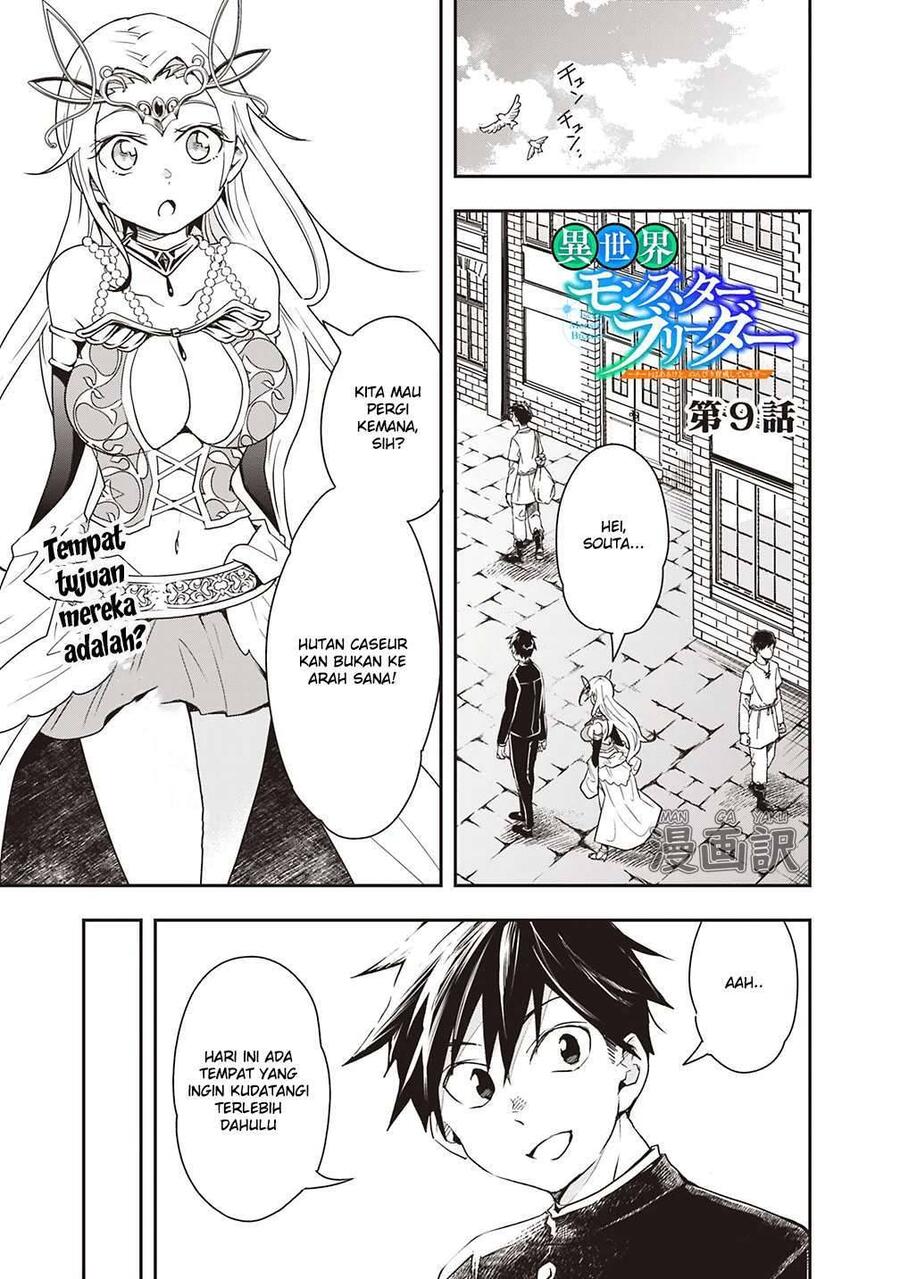 Isekai Monster Breeder Cheat wa Aru kedo, Nonbiri Ikusei Shiteimasu Chapter 009
