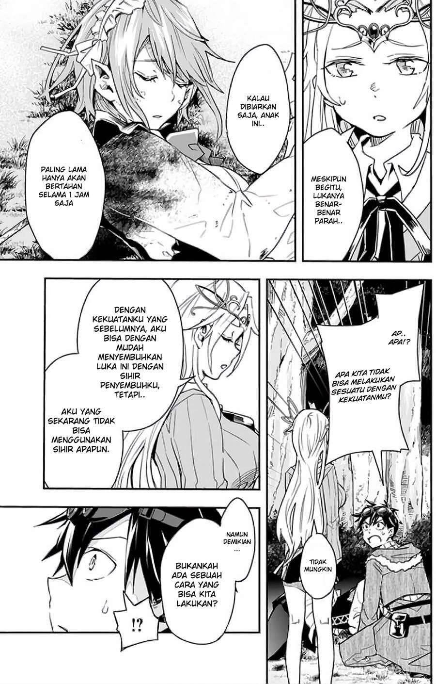Isekai Monster Breeder Cheat wa Aru kedo, Nonbiri Ikusei Shiteimasu Chapter 010