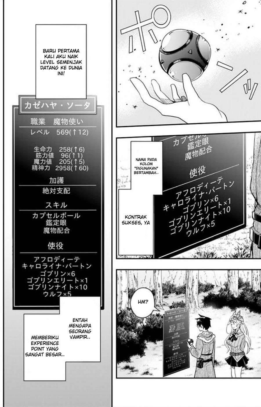 Isekai Monster Breeder Cheat wa Aru kedo, Nonbiri Ikusei Shiteimasu Chapter 010