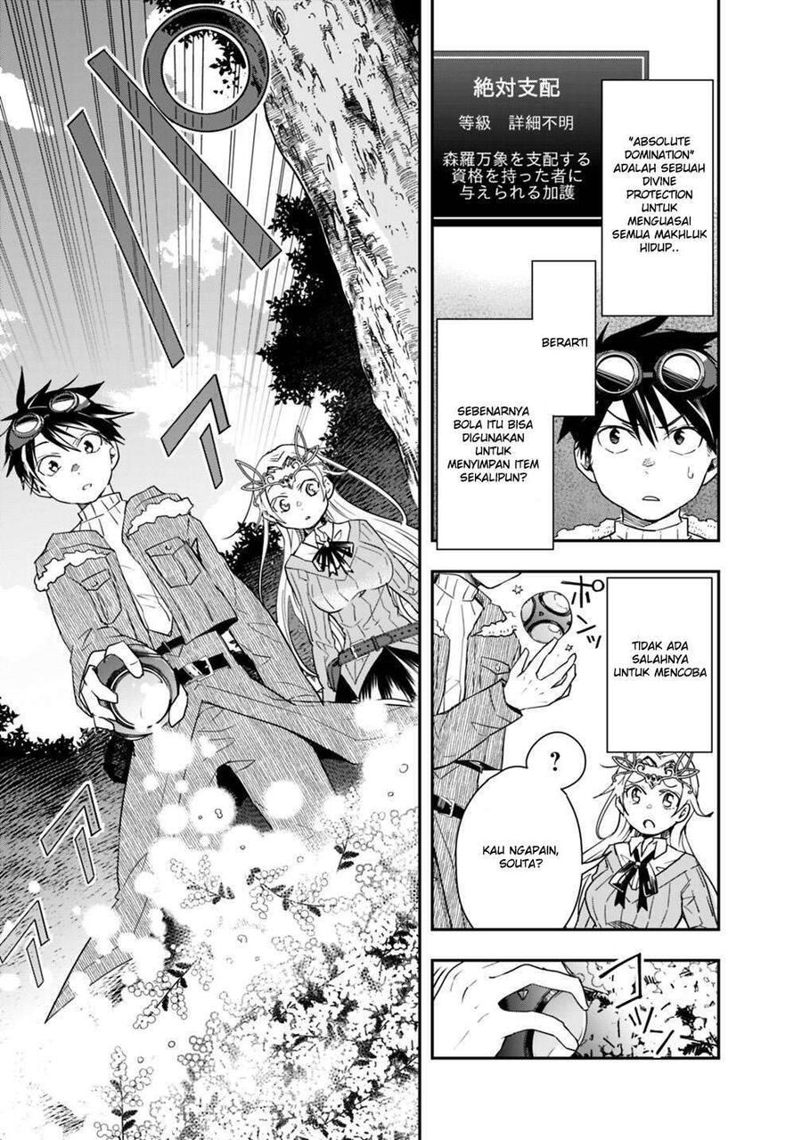 Isekai Monster Breeder Cheat wa Aru kedo, Nonbiri Ikusei Shiteimasu Chapter 011