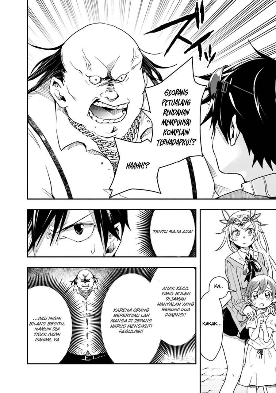 Isekai Monster Breeder Cheat wa Aru kedo, Nonbiri Ikusei Shiteimasu Chapter 012