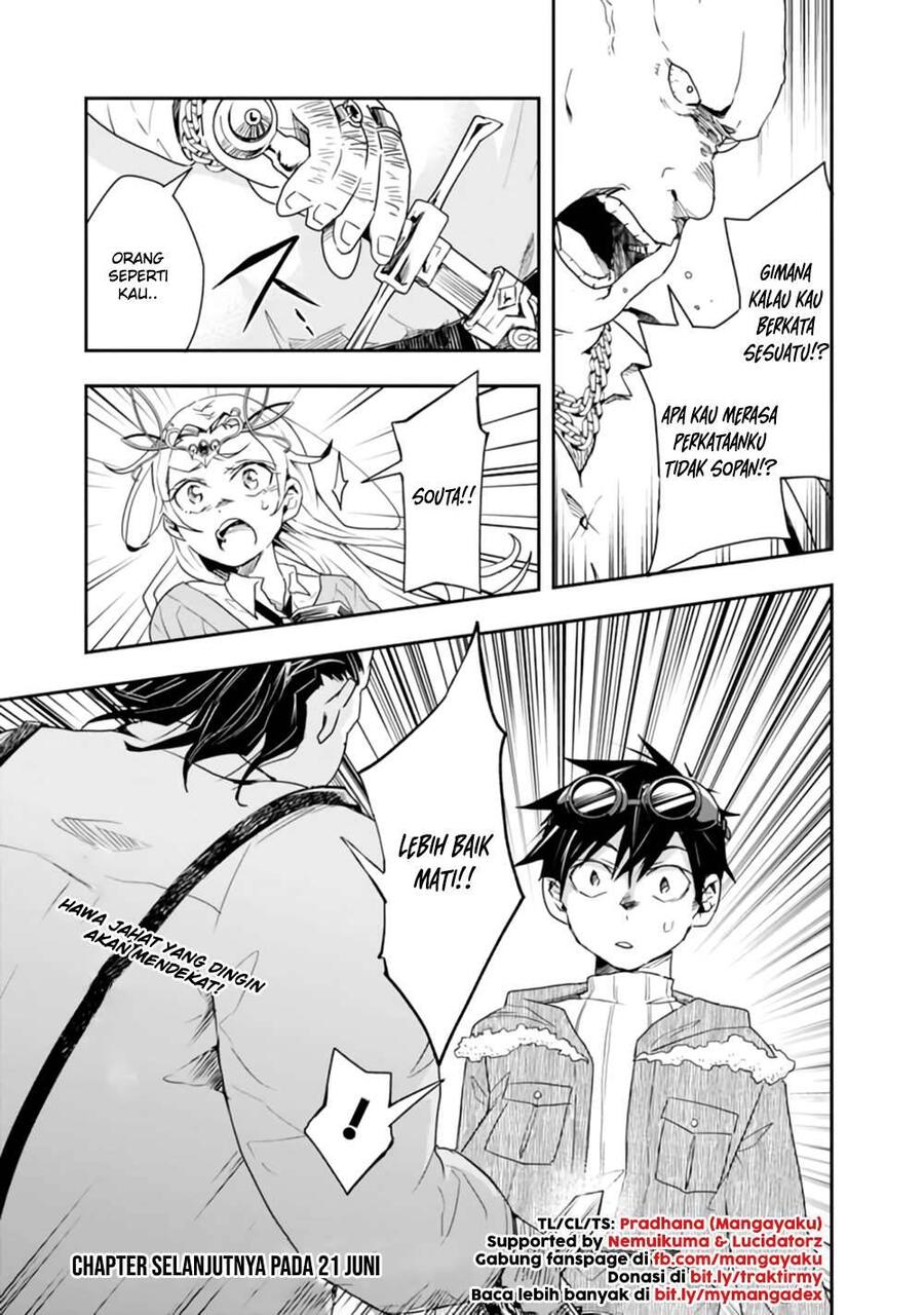 Isekai Monster Breeder Cheat wa Aru kedo, Nonbiri Ikusei Shiteimasu Chapter 012