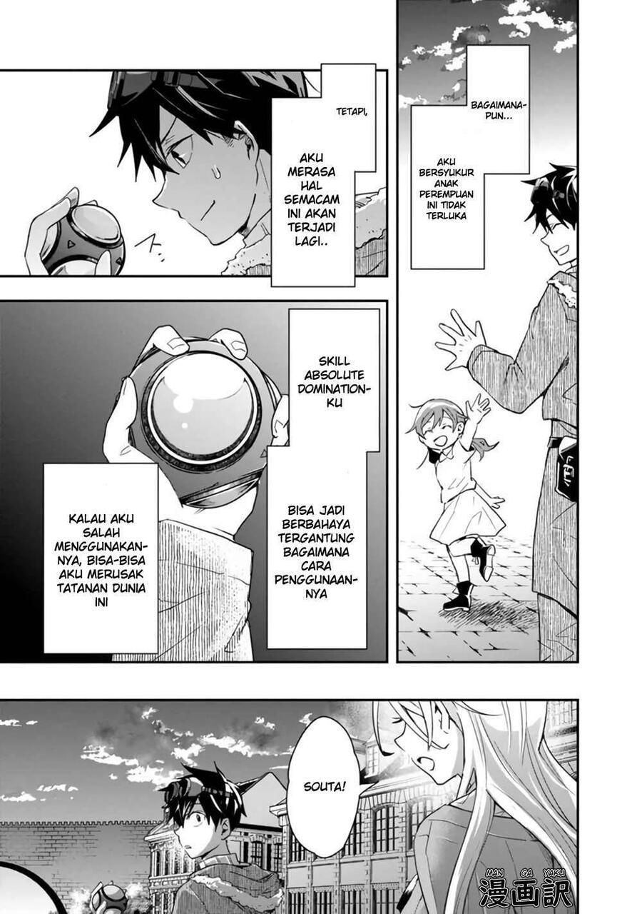 Isekai Monster Breeder Cheat wa Aru kedo, Nonbiri Ikusei Shiteimasu Chapter 013