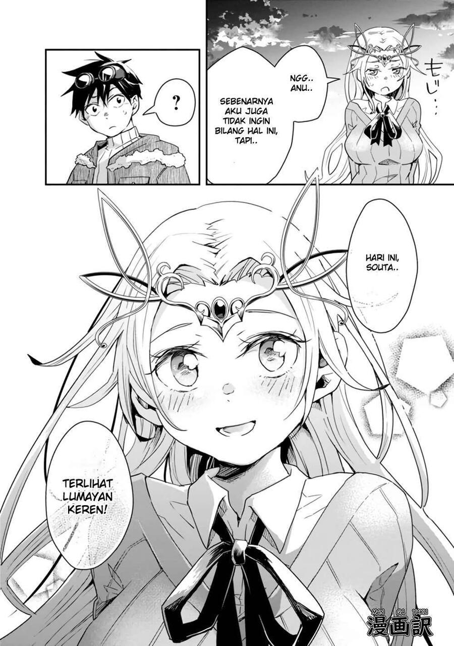 Isekai Monster Breeder Cheat wa Aru kedo, Nonbiri Ikusei Shiteimasu Chapter 013