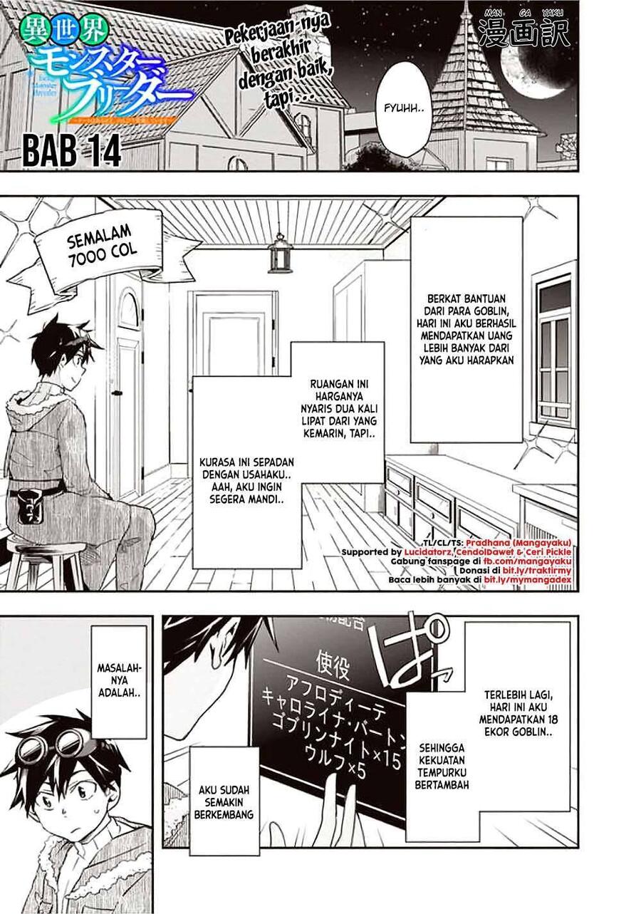 Isekai Monster Breeder Cheat wa Aru kedo, Nonbiri Ikusei Shiteimasu Chapter 014