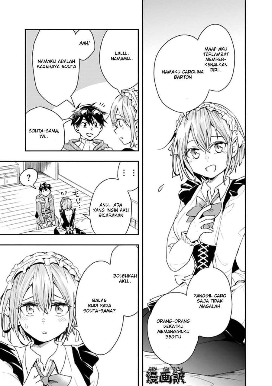 Isekai Monster Breeder Cheat wa Aru kedo, Nonbiri Ikusei Shiteimasu Chapter 014