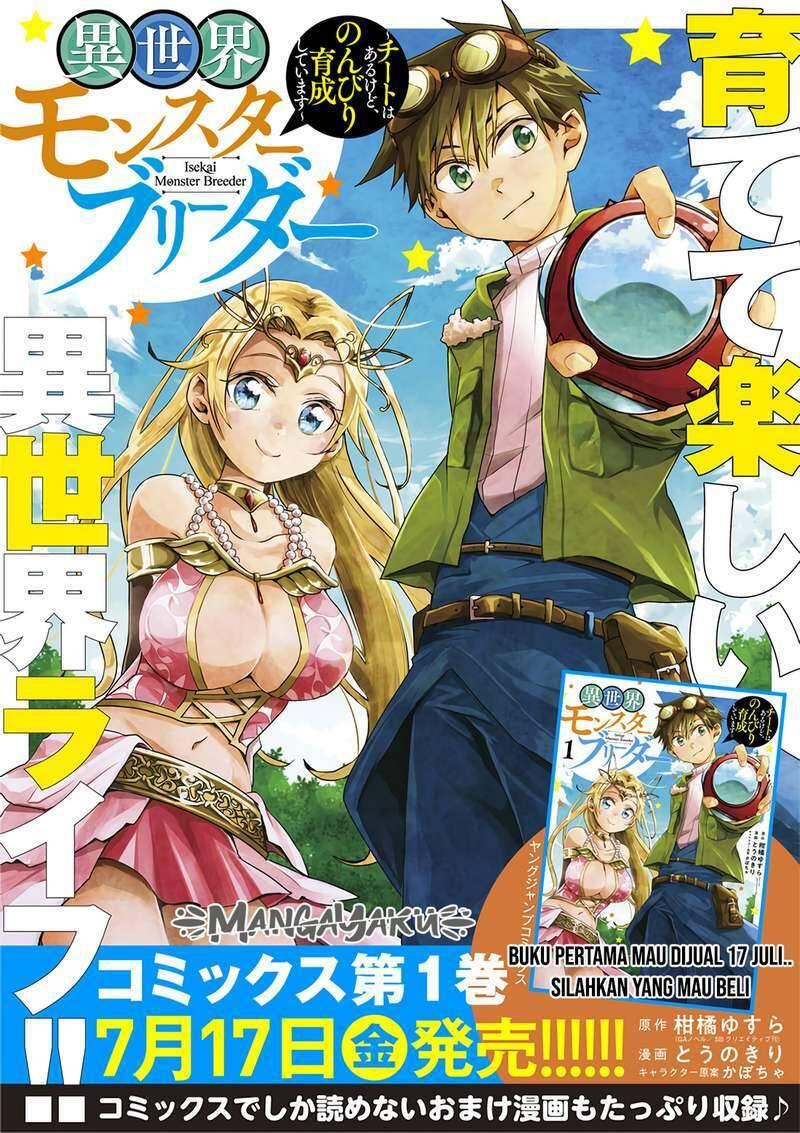 Isekai Monster Breeder Cheat wa Aru kedo, Nonbiri Ikusei Shiteimasu Chapter 015