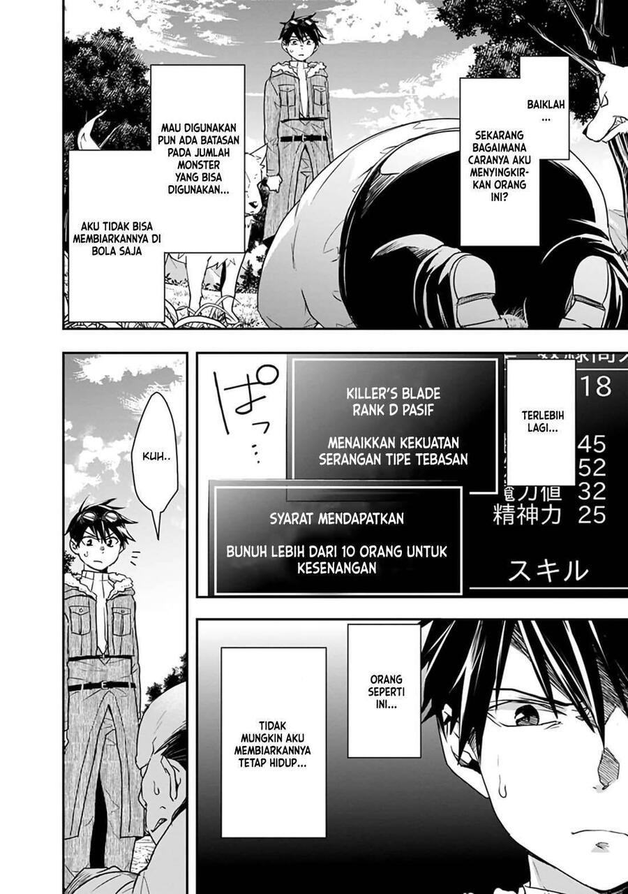 Isekai Monster Breeder Cheat wa Aru kedo, Nonbiri Ikusei Shiteimasu Chapter 017