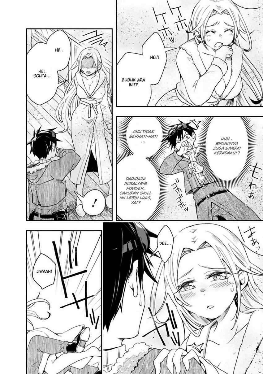 Isekai Monster Breeder Cheat wa Aru kedo, Nonbiri Ikusei Shiteimasu Chapter 022