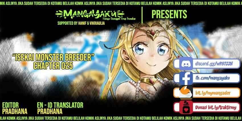 Isekai Monster Breeder Cheat wa Aru kedo, Nonbiri Ikusei Shiteimasu Chapter 025