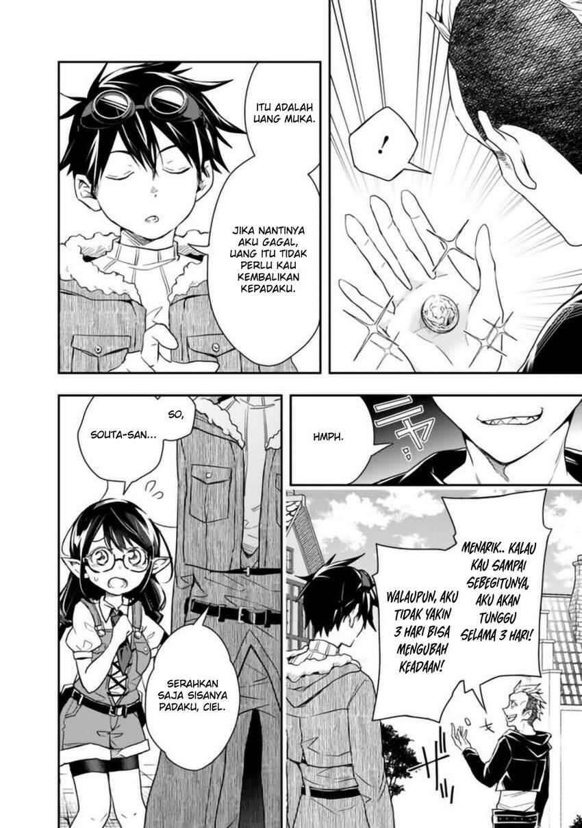 Isekai Monster Breeder Cheat wa Aru kedo, Nonbiri Ikusei Shiteimasu Chapter 025