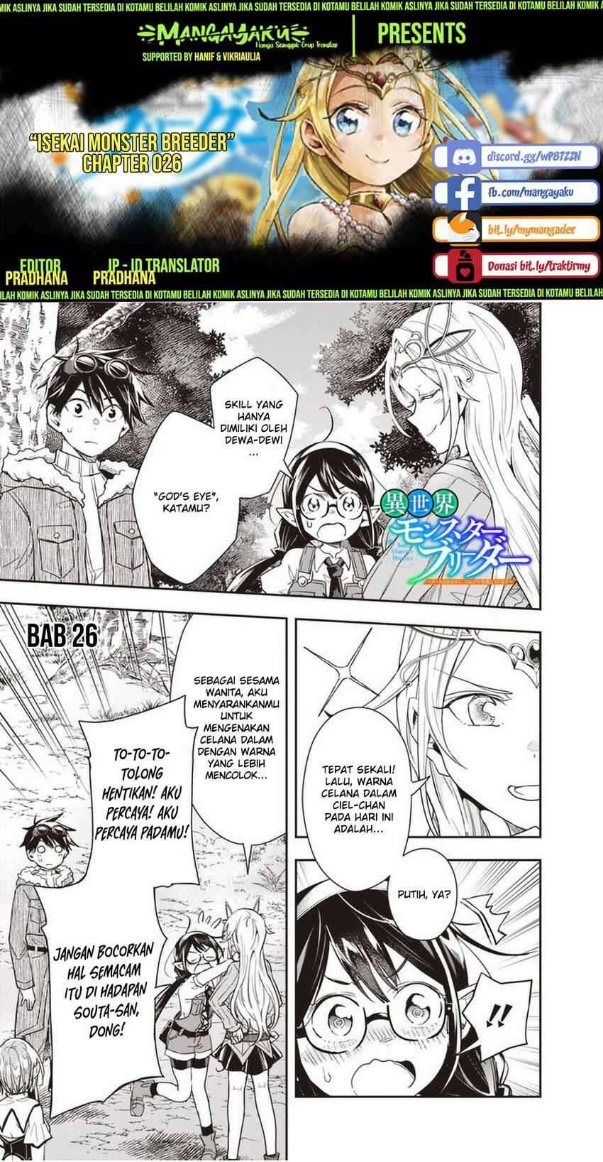 Isekai Monster Breeder Cheat wa Aru kedo, Nonbiri Ikusei Shiteimasu Chapter 026
