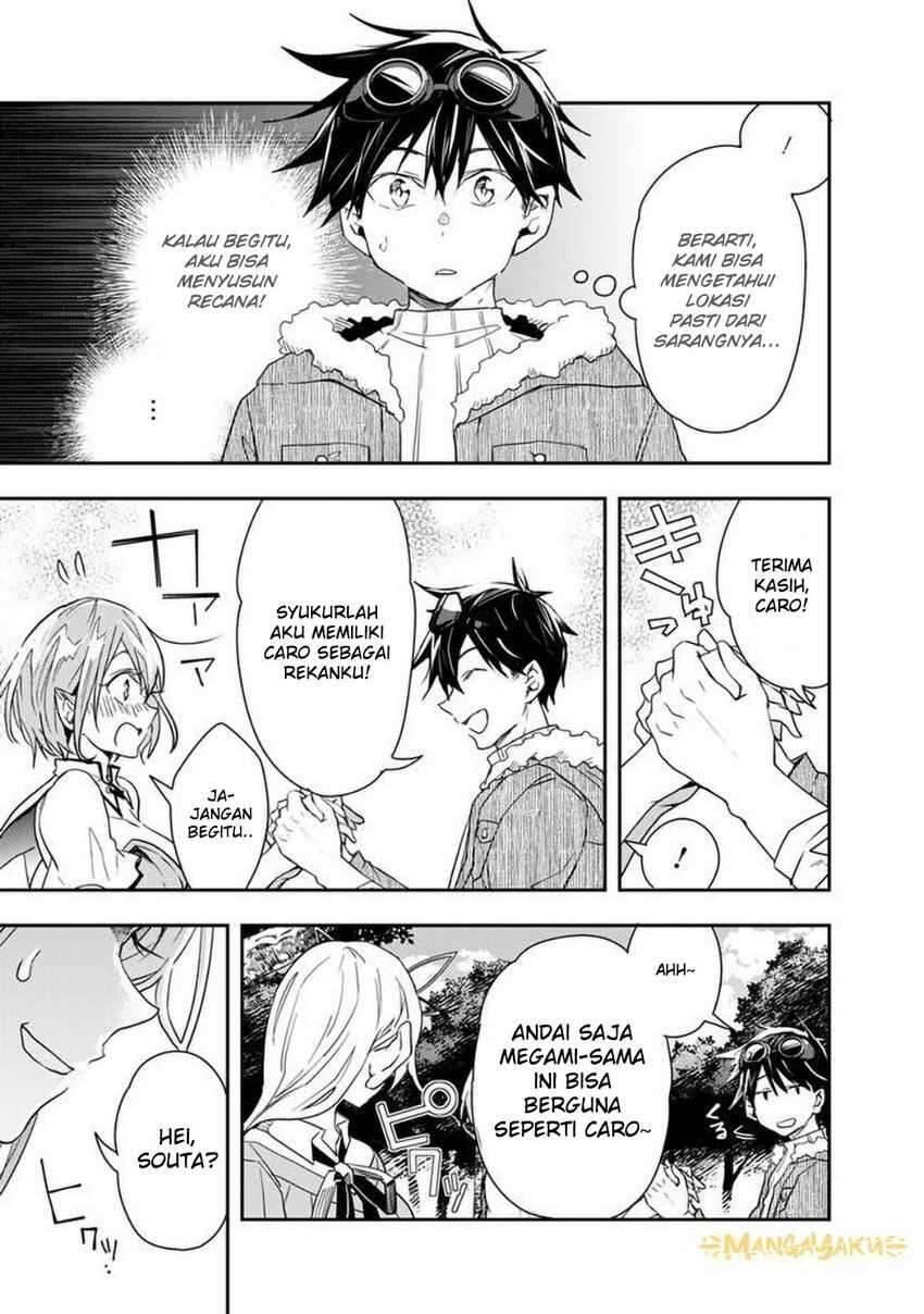 Isekai Monster Breeder Cheat wa Aru kedo, Nonbiri Ikusei Shiteimasu Chapter 027