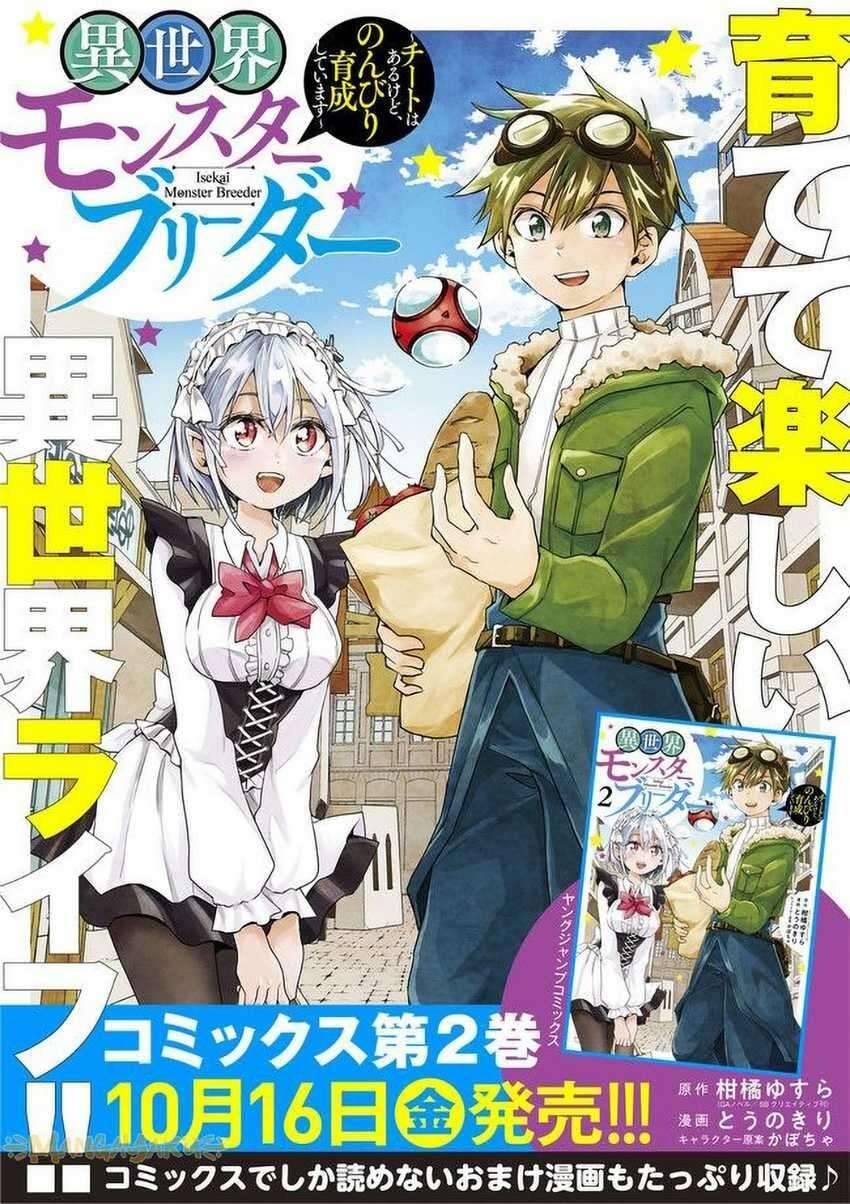 Isekai Monster Breeder Cheat wa Aru kedo, Nonbiri Ikusei Shiteimasu Chapter 028