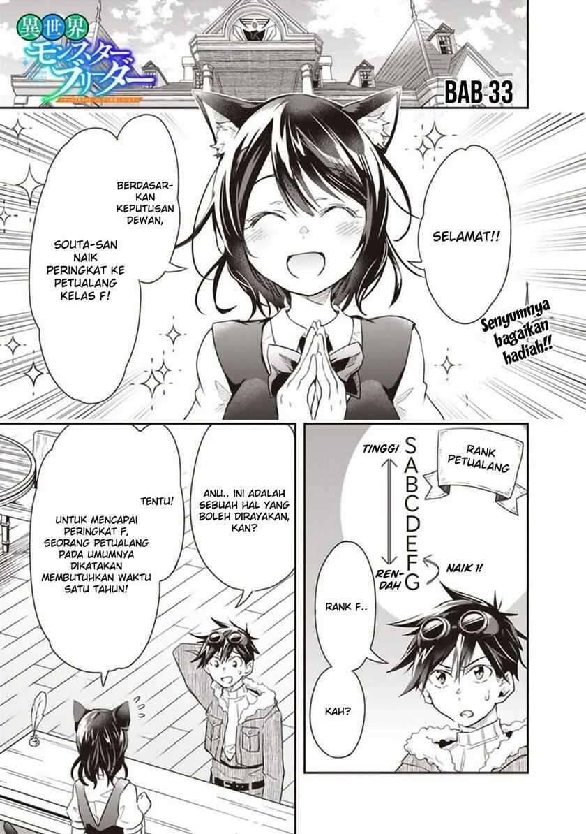 Isekai Monster Breeder Cheat wa Aru kedo, Nonbiri Ikusei Shiteimasu Chapter 033