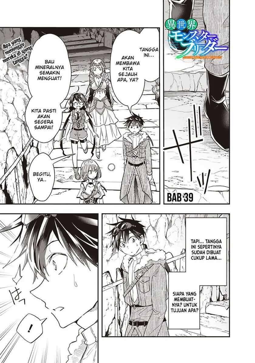 Isekai Monster Breeder Cheat wa Aru kedo, Nonbiri Ikusei Shiteimasu Chapter 039