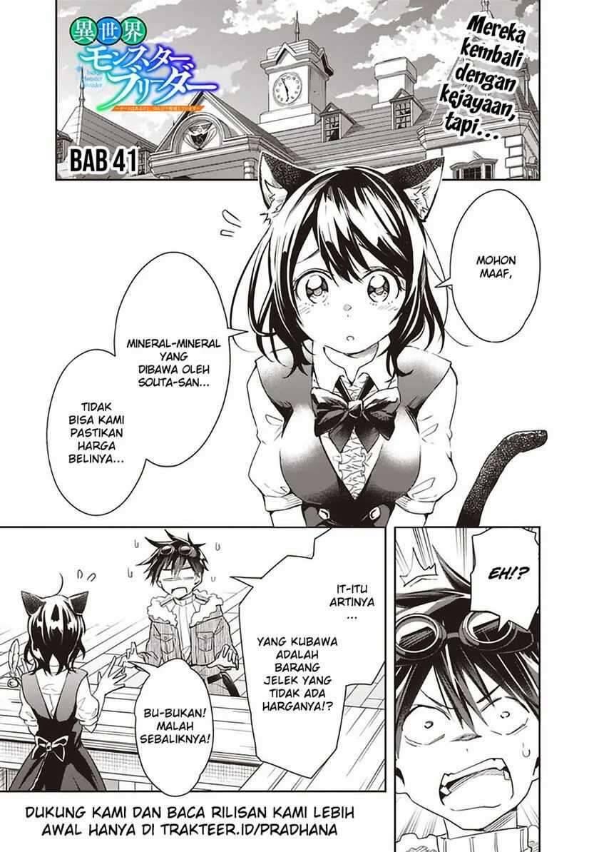 Isekai Monster Breeder Cheat wa Aru kedo, Nonbiri Ikusei Shiteimasu Chapter 041