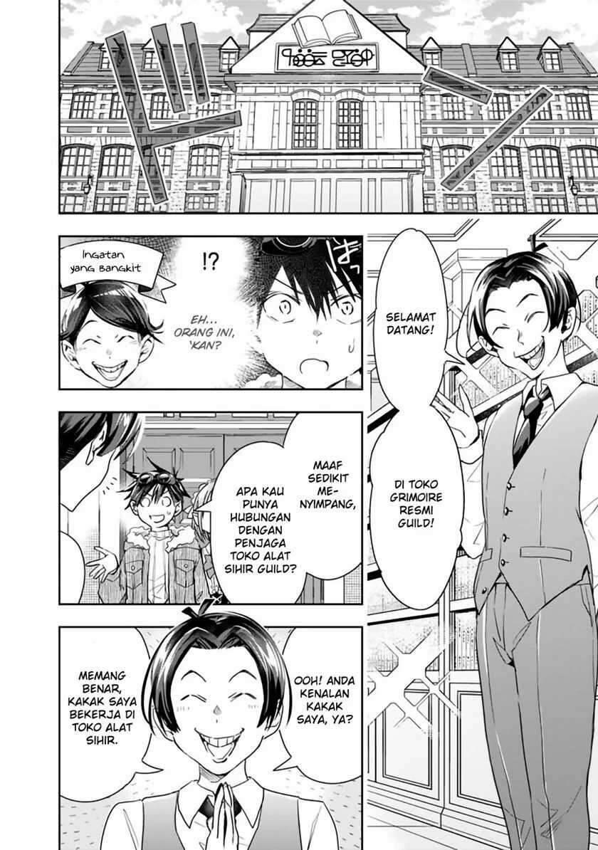 Isekai Monster Breeder Cheat wa Aru kedo, Nonbiri Ikusei Shiteimasu Chapter 042