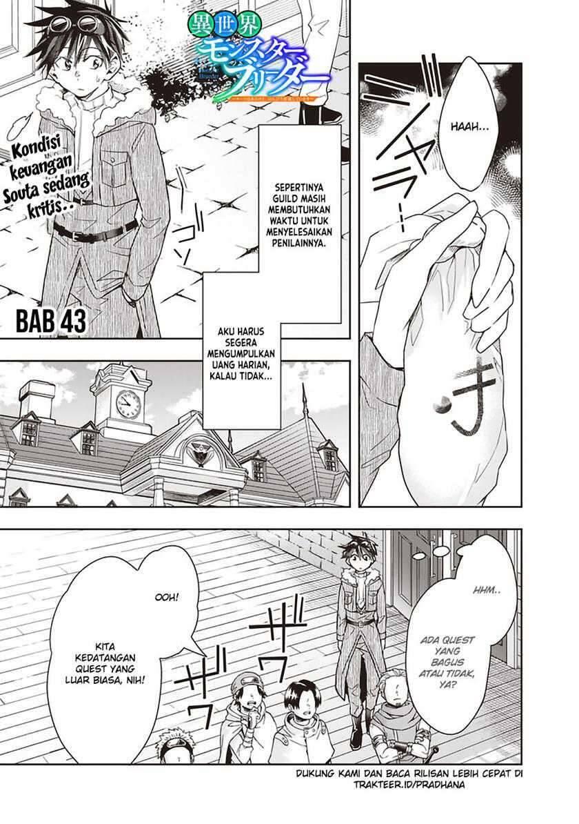 Isekai Monster Breeder Cheat wa Aru kedo, Nonbiri Ikusei Shiteimasu Chapter 043