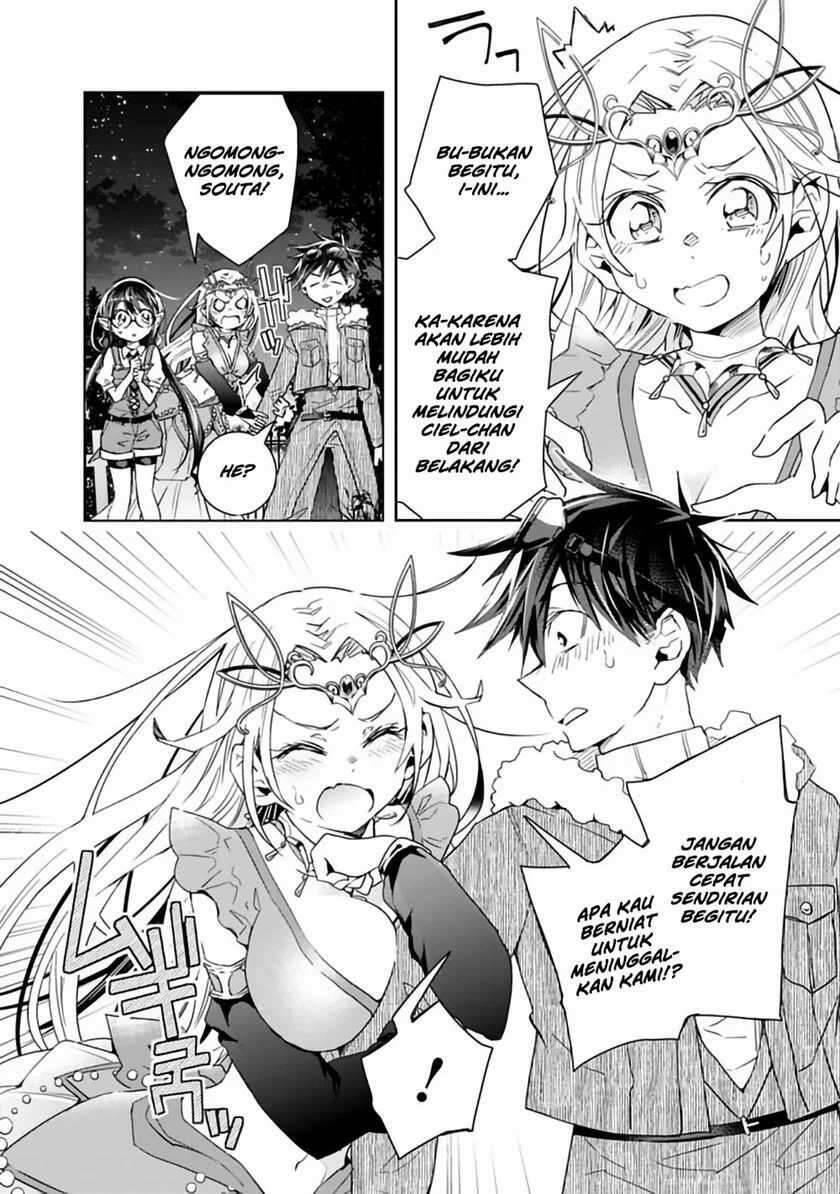 Isekai Monster Breeder Cheat wa Aru kedo, Nonbiri Ikusei Shiteimasu Chapter 044