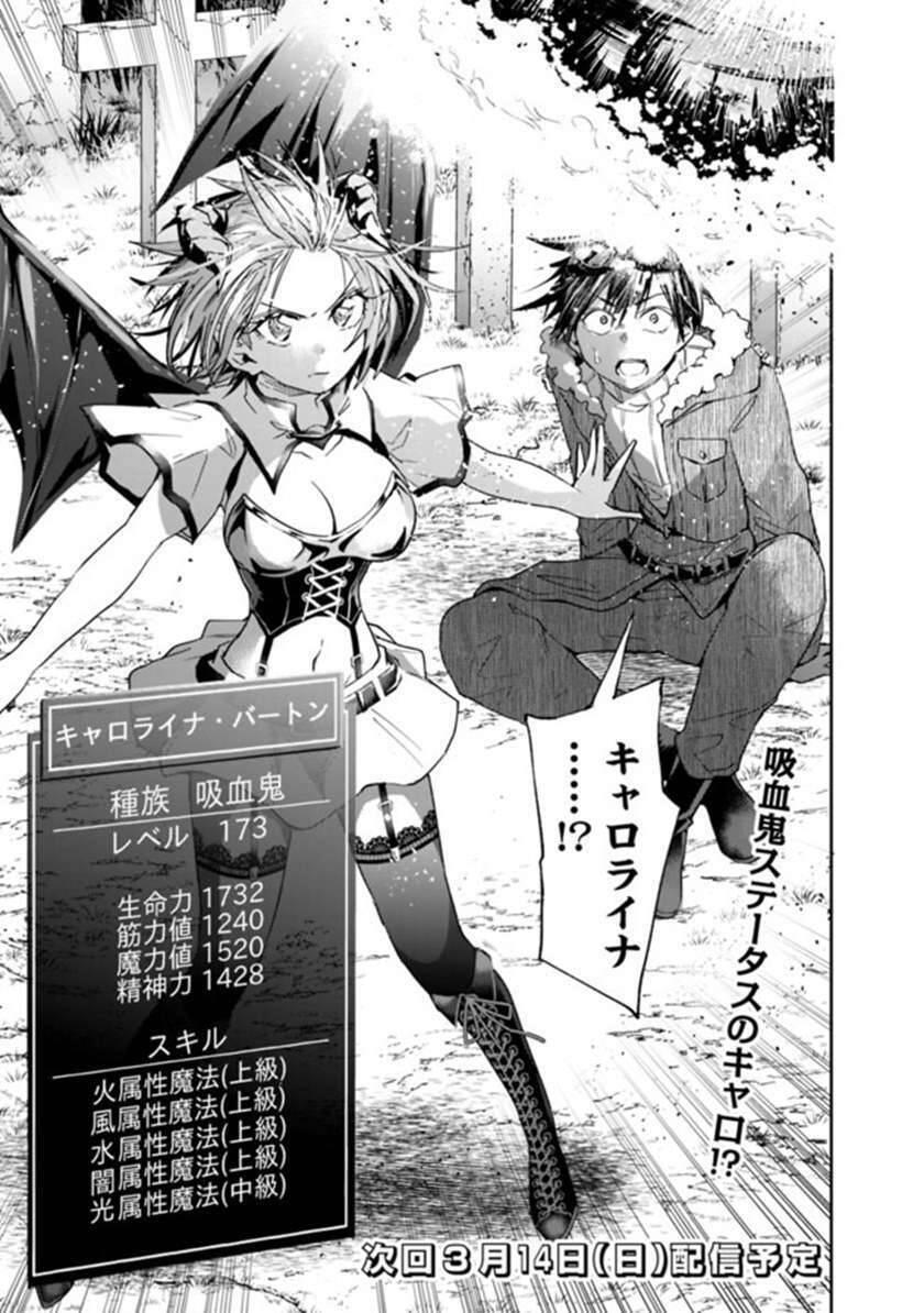 Isekai Monster Breeder Cheat wa Aru kedo, Nonbiri Ikusei Shiteimasu Chapter 045