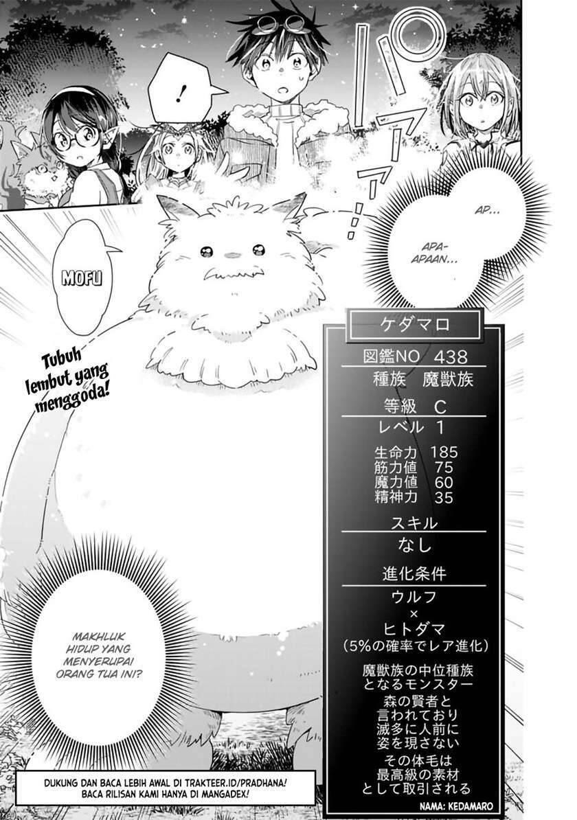 Isekai Monster Breeder Cheat wa Aru kedo, Nonbiri Ikusei Shiteimasu Chapter 047