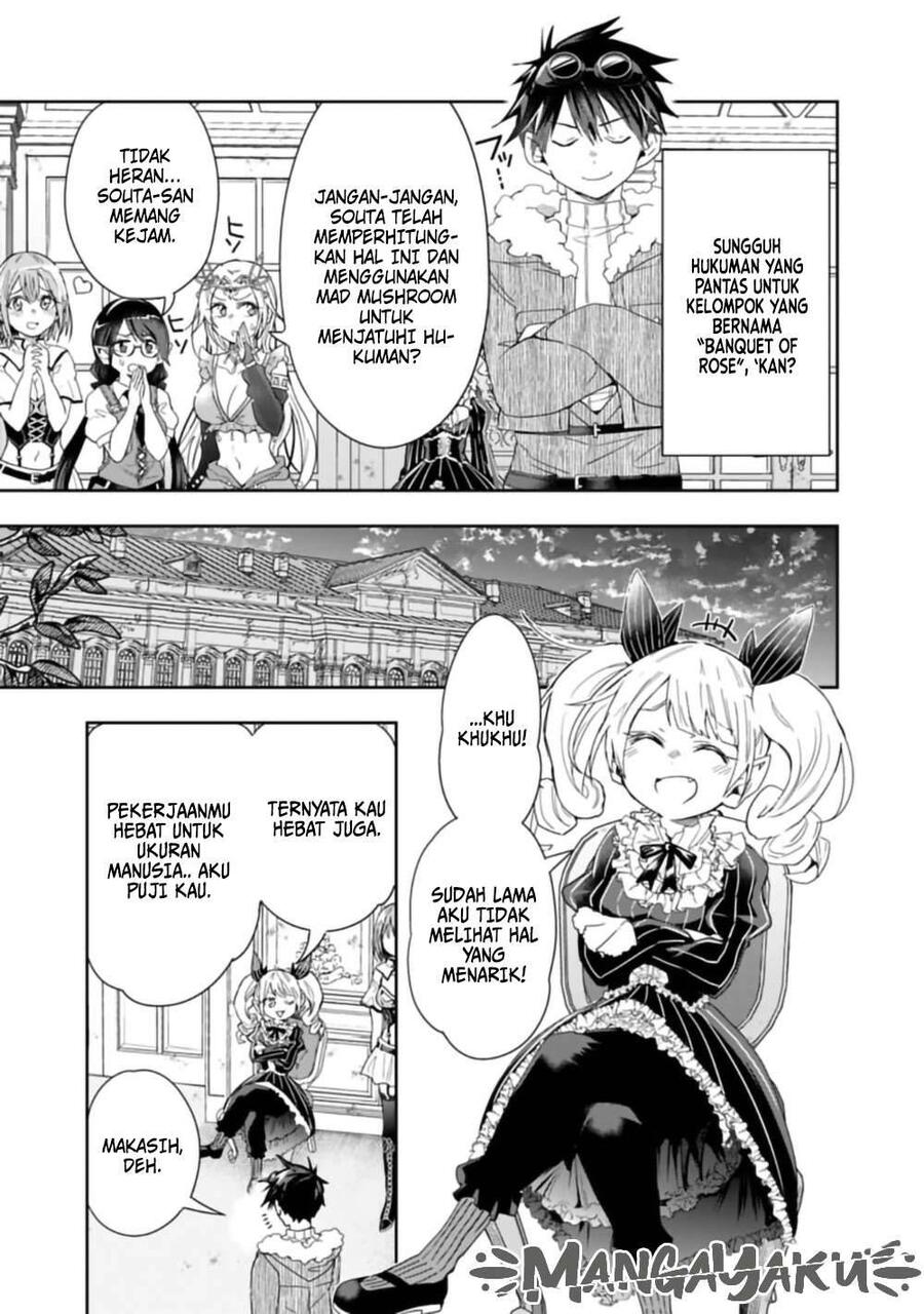 Isekai Monster Breeder Cheat wa Aru kedo, Nonbiri Ikusei Shiteimasu Chapter 055