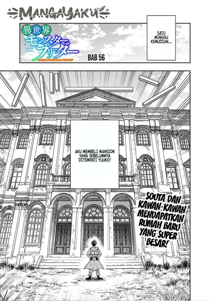 Isekai Monster Breeder Cheat wa Aru kedo, Nonbiri Ikusei Shiteimasu Chapter 056