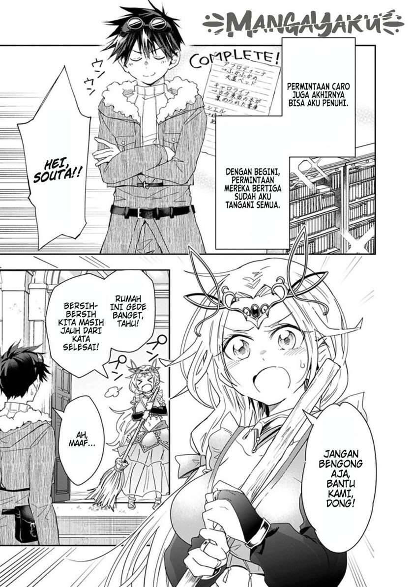 Isekai Monster Breeder Cheat wa Aru kedo, Nonbiri Ikusei Shiteimasu Chapter 056