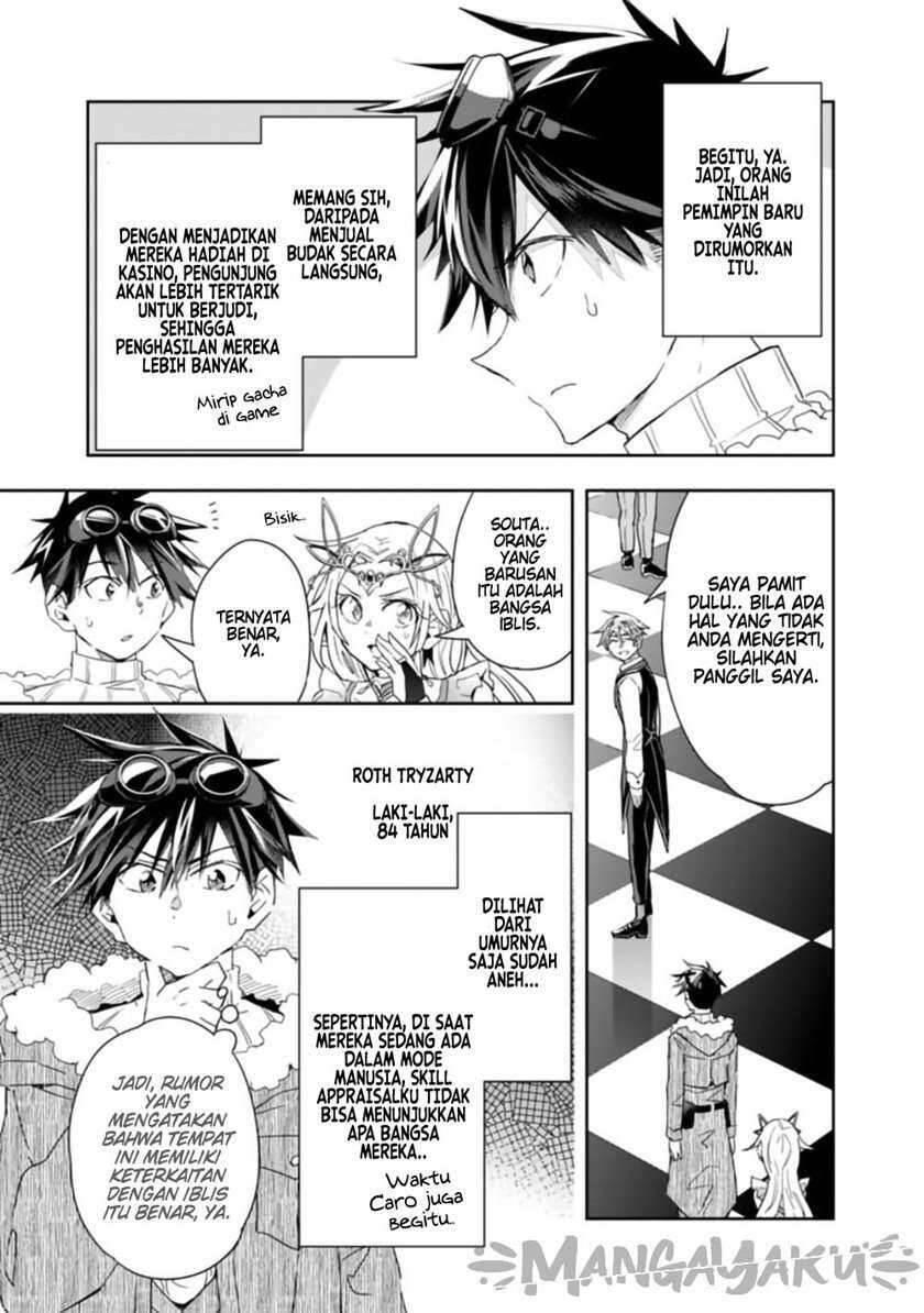 Isekai Monster Breeder Cheat wa Aru kedo, Nonbiri Ikusei Shiteimasu Chapter 058