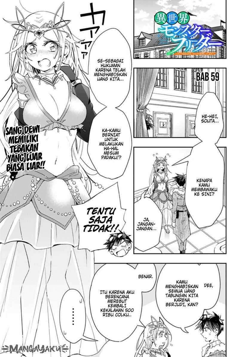 Isekai Monster Breeder Cheat wa Aru kedo, Nonbiri Ikusei Shiteimasu Chapter 059