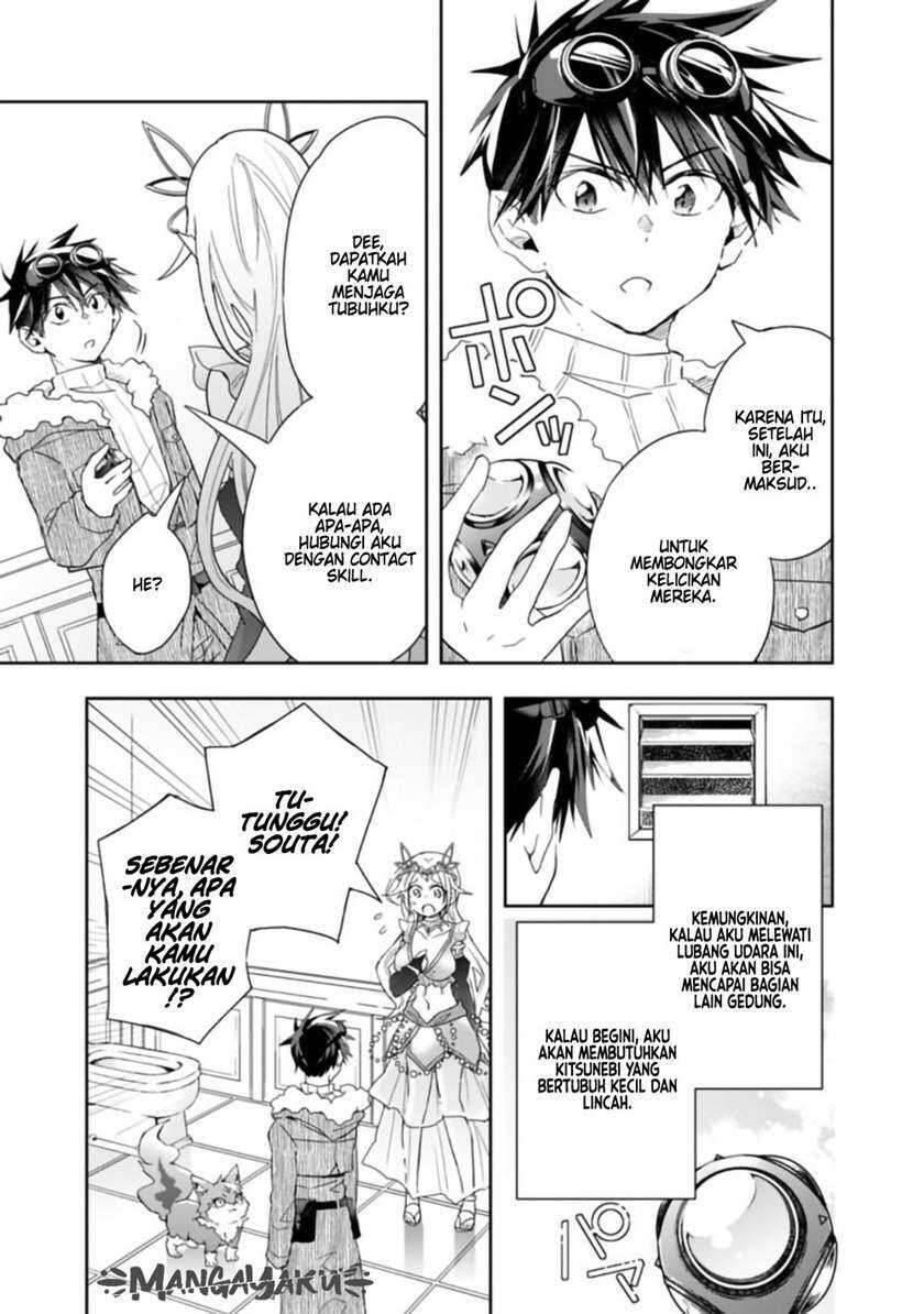 Isekai Monster Breeder Cheat wa Aru kedo, Nonbiri Ikusei Shiteimasu Chapter 059