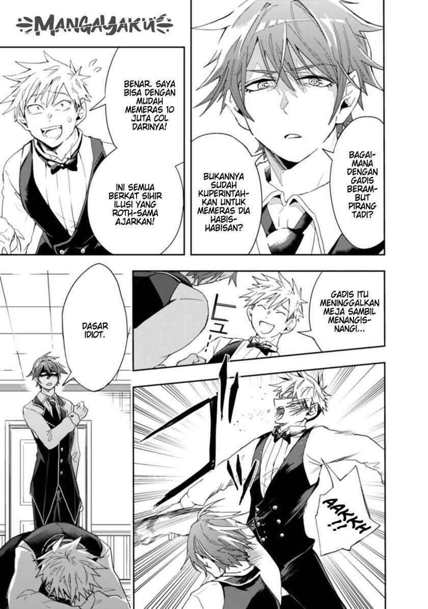 Isekai Monster Breeder Cheat wa Aru kedo, Nonbiri Ikusei Shiteimasu Chapter 059