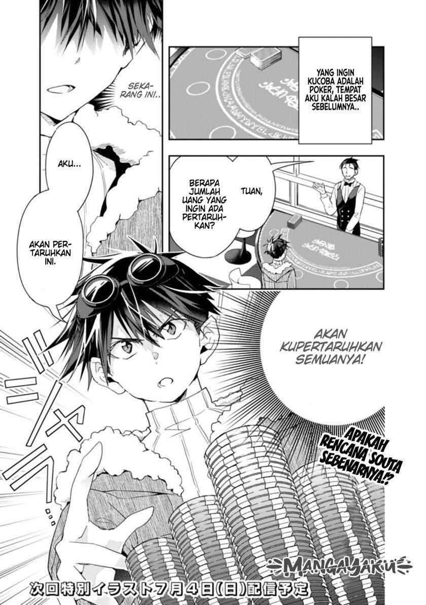 Isekai Monster Breeder Cheat wa Aru kedo, Nonbiri Ikusei Shiteimasu Chapter 059