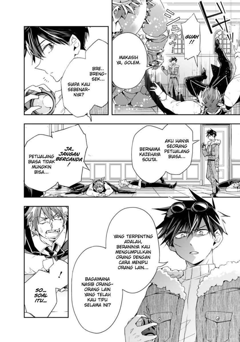 Isekai Monster Breeder Cheat wa Aru kedo, Nonbiri Ikusei Shiteimasu Chapter 061