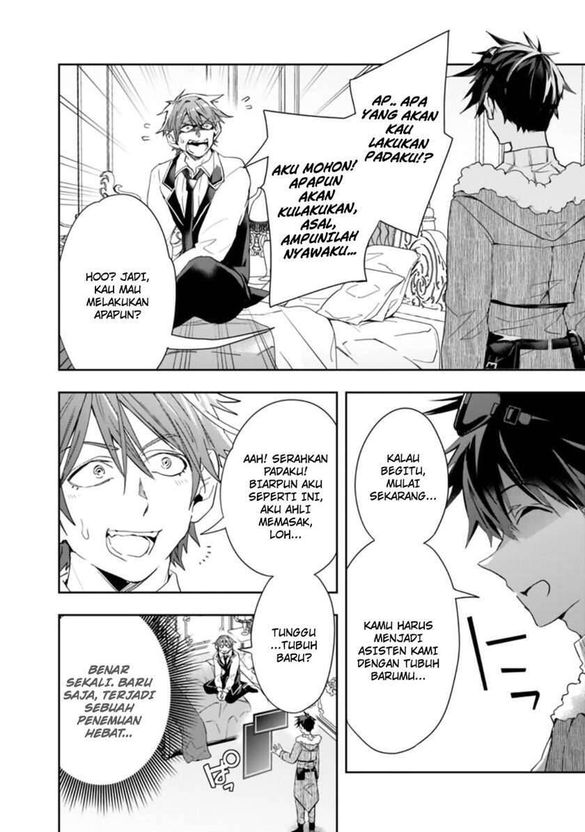 Isekai Monster Breeder Cheat wa Aru kedo, Nonbiri Ikusei Shiteimasu Chapter 062