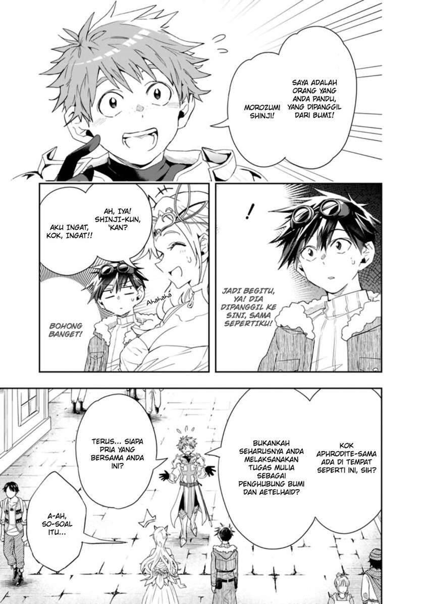 Isekai Monster Breeder Cheat wa Aru kedo, Nonbiri Ikusei Shiteimasu Chapter 064