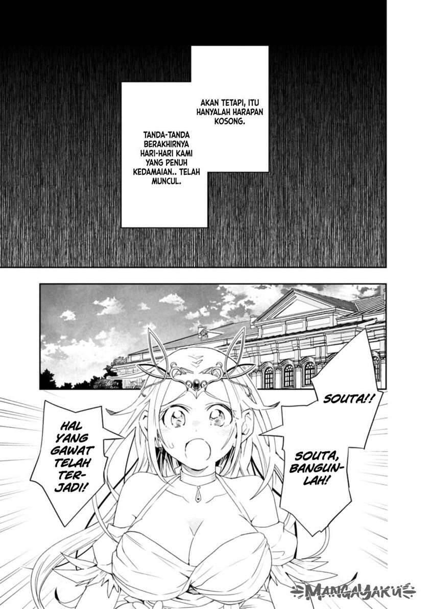 Isekai Monster Breeder Cheat wa Aru kedo, Nonbiri Ikusei Shiteimasu Chapter 065